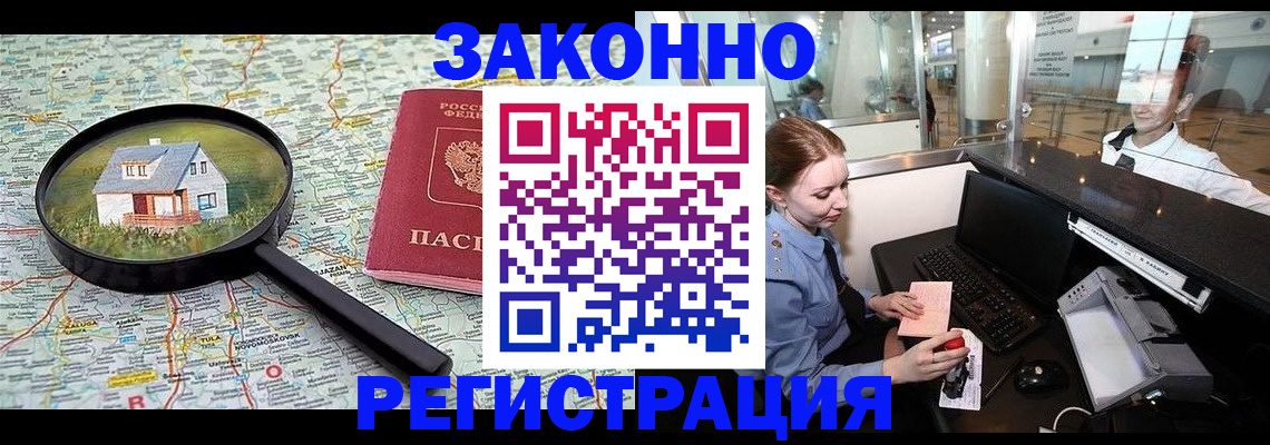 форма 3 в Барабинске